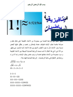 MetaMath PDF