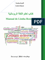كتاب تعلم اللغة الرومانیة Manual de Limba Română.pdf
