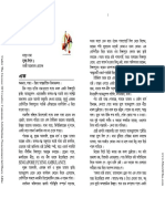 [373]Masud Rana - Duranto Eagle [Part-i].pdf