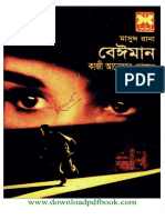 Masud Rana - Beiman PDF
