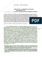 Жељка Пржуљ - Маријана Рад PDF