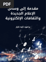 PDF | PDF