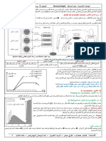 A2864f PDF