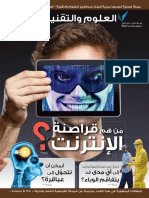 PDF 635671242863694657 PDF