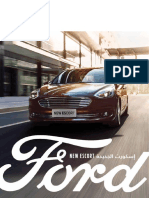 escort_fme_2019_eng_ara_ebrochure