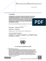 E-ECE-324-Add.2-Rev.4-Amend.4r