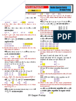 Ratiosheet-1