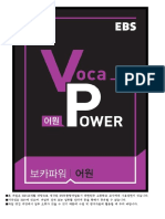 Voca Power PDF