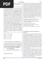 holes vocab pdf