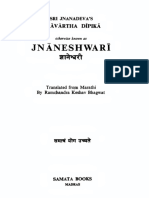 Sri Jnandevas Bhvartha Dipika Jnaneswari - Smaller PDF