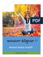 ఆనందంగా జీవిద్దామా PDF