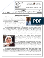 علمية تقنية PDF