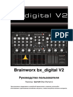 Brainworx BX - Digital V2 Rus