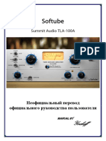 Softube-Summit-Audio-TLA-100A-Compressor-Rus-Manual-by-Yorshoff