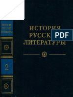 Istoriya Russkoj Literatury Tom 2 1981 Ocr PDF