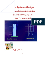 Dualsystemsdesign 160928001329 PDF
