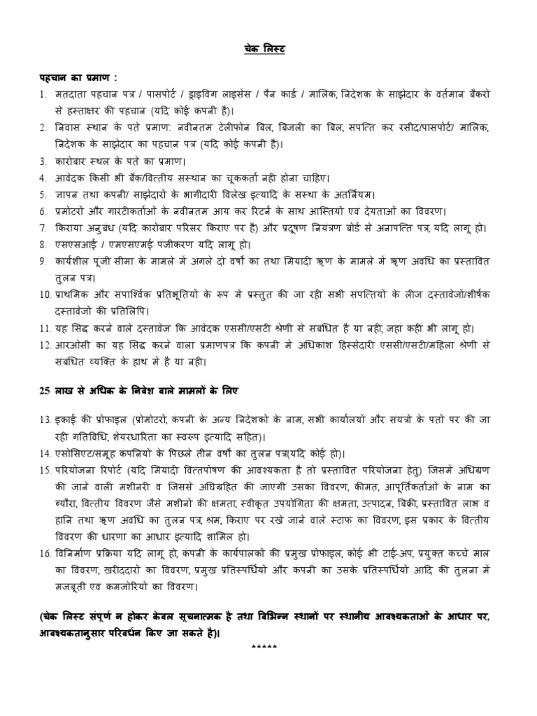 CheckList Hindi PDF PDF