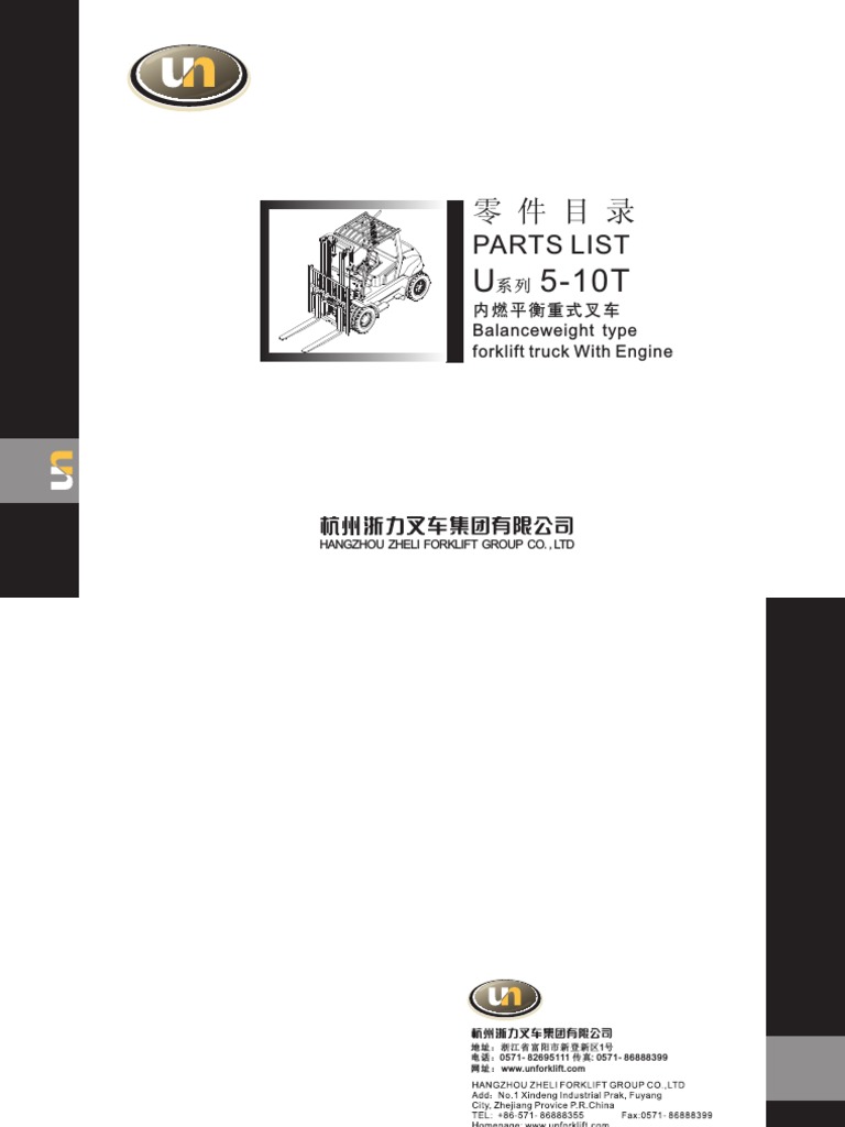 Parts Manual Un Forklift Ic 5 0t 10 0t Washer Hardware Nut Hardware