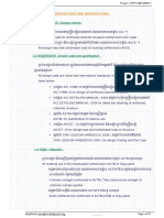 Loads For Design PDF