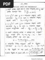 Physics All Laws-1.pdf