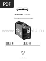 Инструкция пользователя (паспорт) Tecnica 114_144_164