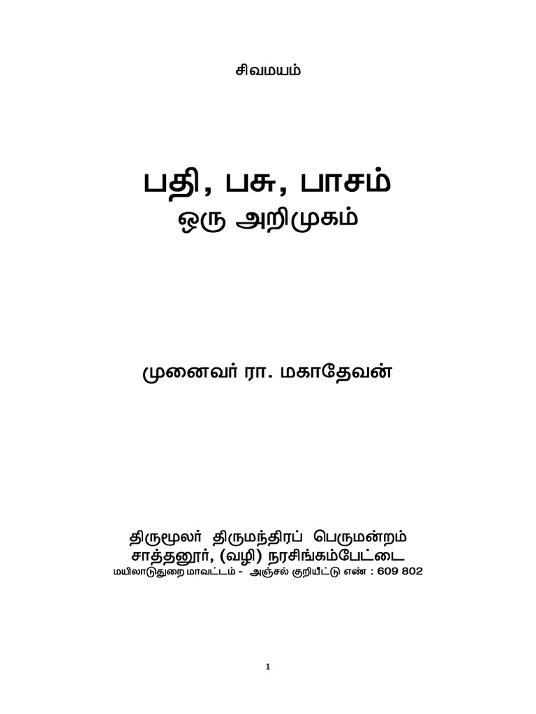 Pathi, Pasu, Paasam 23052020 | PDF