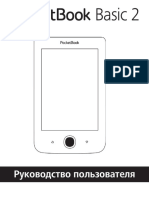 User Guide PocketBook 614 RU