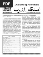 FOMSpring2003
