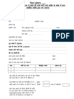 ePass_Prescribed_Form.pdf