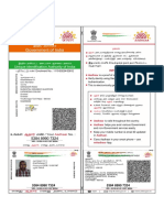 Ananthahasan Aadhaar PDF