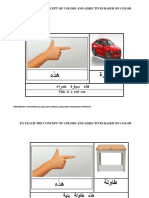 To teach the concept of color and adjective in Arabic and English