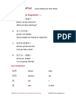 Newbie - Street Argument: Key Vocabulary