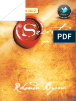 مكتبة نور كتاب السر PDF