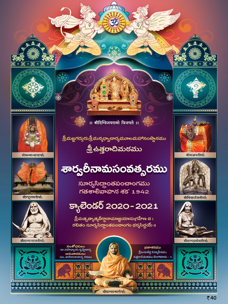 Telugu Calander 2020 | Download Free PDF | Sets Of Chemical Elements