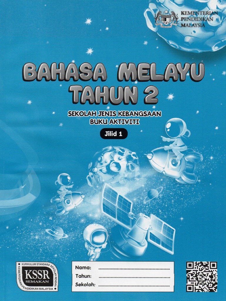 二年级 国文活动本 上册 Bahasa Melayu Buku Aktiviti Jilid 1 Pdf