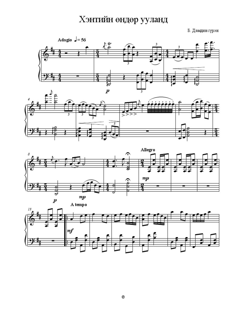 Yuqorida jinsiy aloqa