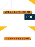 홍성학3