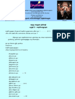 pdf_sathru_samhara_01.pdf