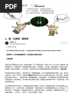 數學6下第03回隨堂練習單 學 第02單元 Pdf