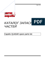 QUASAR_spareparts_RUS.pdf