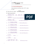 Chinese Oral Exam Practice