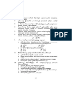 Std12-Botany-TM-3.pdf