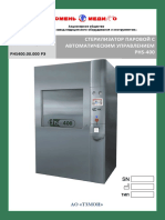 PHS - 400 PHS400.00.000(11.2017).pdf