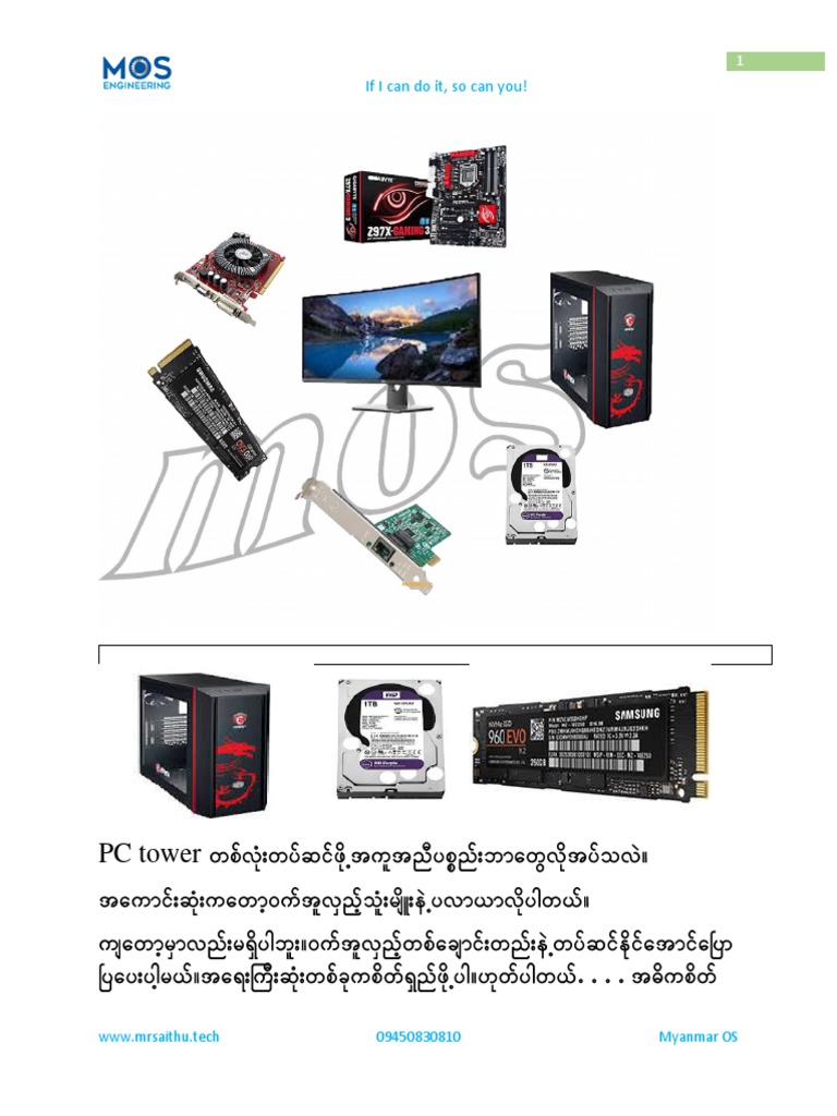 Comprehensive Guide to Motherboard Setup | PDF | Media Technology ...