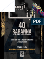 40 Rabanna