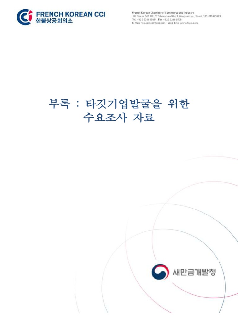 Fkcci Ca U º E Aoa º I ºi I A E A Ss A A Cn O C Au A Aerospace Sales