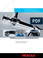 Pentax Бронхоскопы PDF