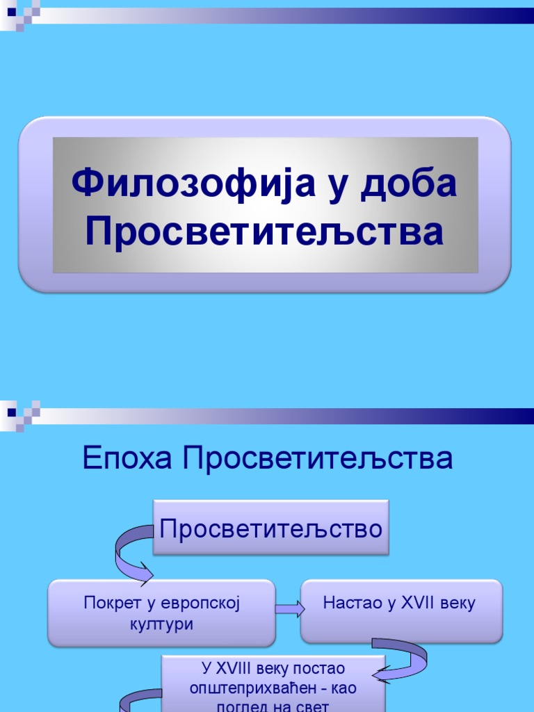 Prosvetiteljstvo | PDF