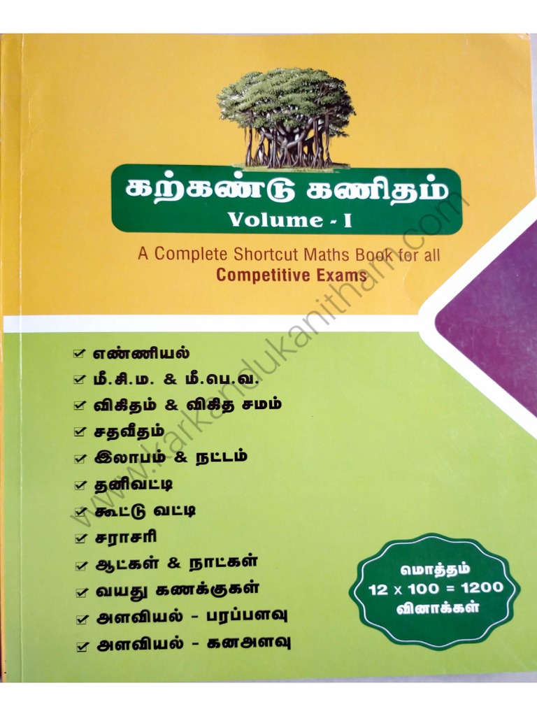 Karkandu Kanitham TNPSC Maths Book | PDF
