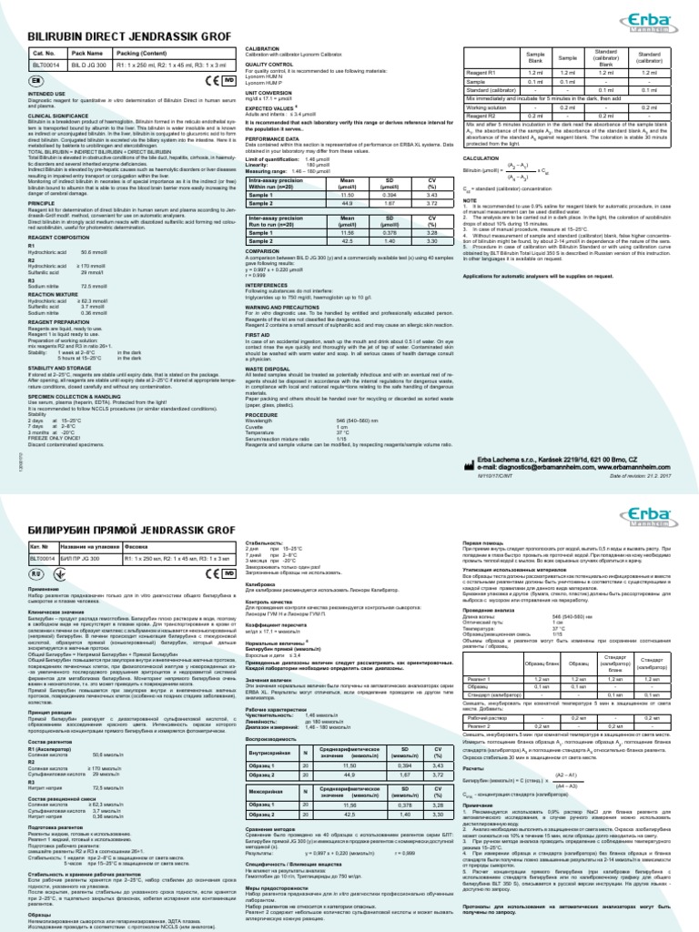 Bilirubin Direct Jendrassik Grof BLT00014 BILDJG300 R1 1 X 250 ML, R2